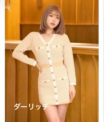 다리치 긴팔 미니 원피스