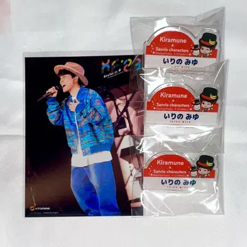 이리노 미유 브로마이드 이름 아크릴 배지