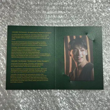 BTS 정국 전시회 GOLDEN 트레이딩 카드 칠레 7