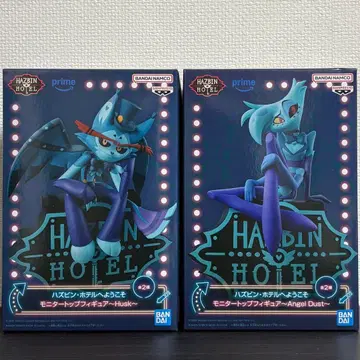 해즈빈 호텔에 오신 것을 환영합니다 피규어 Husk Angel Dust