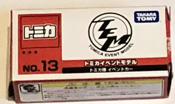 새상품 토미카 이벤트 모델 NO. 13 토미카 박람회 이벤트 카