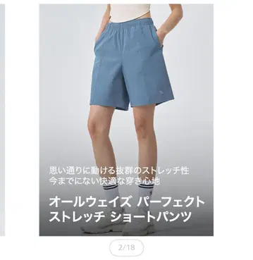 젝시믹스 하프 팬츠 M 4.5부 여성용