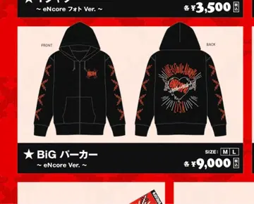 LiSA 굿즈 BIG 후드티 eN core