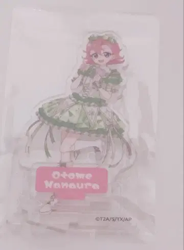 비밀의 아이프리 코트다쥐르 아크릴 스탠드 오토메