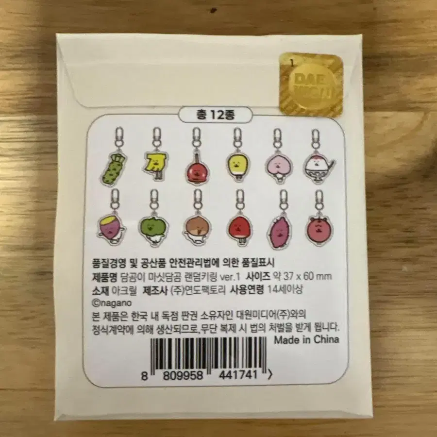 2번째 상품 이미지