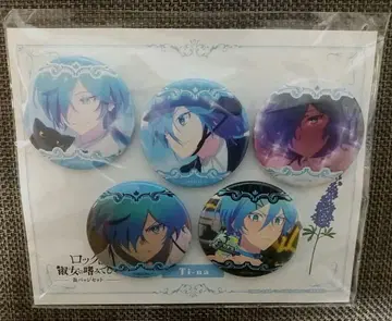 익명 배송 락은 숙녀의 소양입니다 이세미 티나 최애 캐릭터 캔뱃지 세트