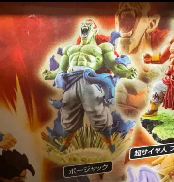 드래곤볼 캡슐 EDITION of THE MOVIE 보잭