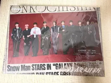 4674 SnowMan 온고지신 초회반 A 미개봉