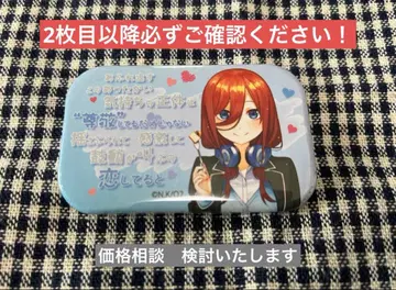 5등분의 신부 나카노 미쿠 캐릭터송 캔뱃지