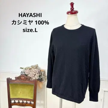 HAYASHI 캐시미어 100% 니트