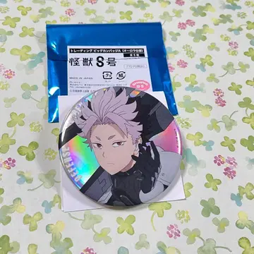 괴수 8호 나루미 겐 베이스 야드 도쿄 빅 캔 배지 오로라 A