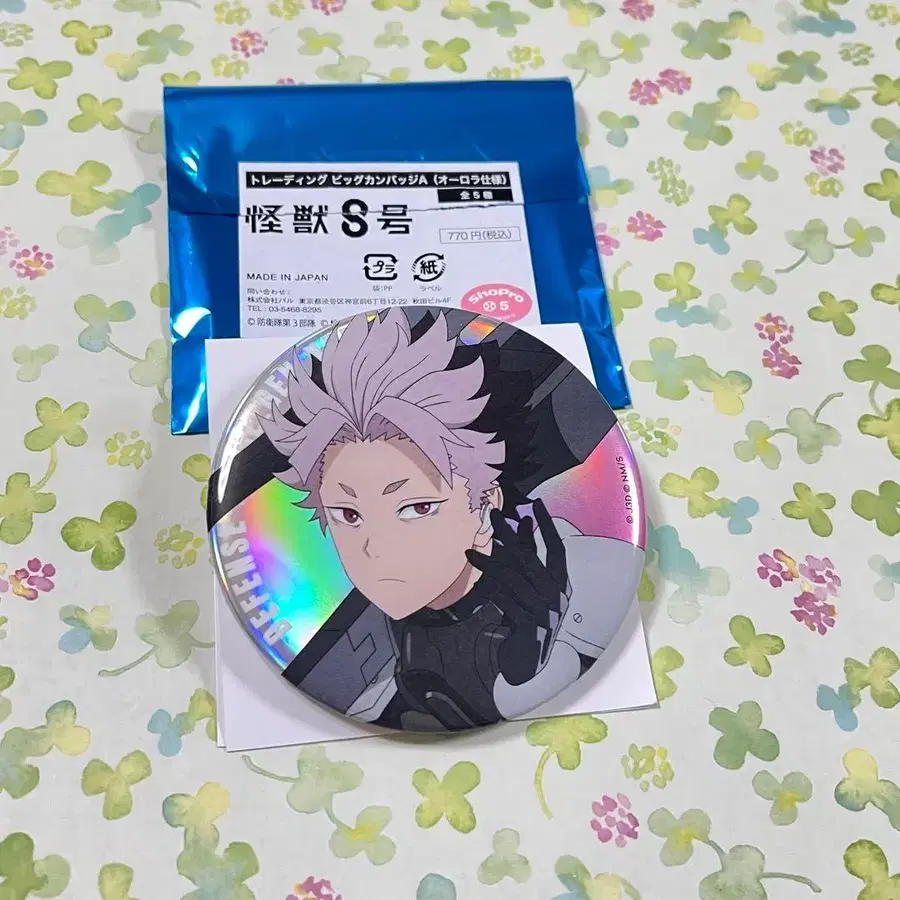 1번째 상품 이미지