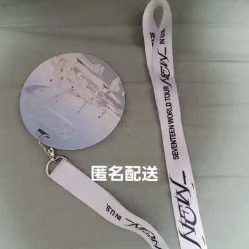 SEVENTEEN NEW 미국 US VIP 한정판 스트랩 패스
