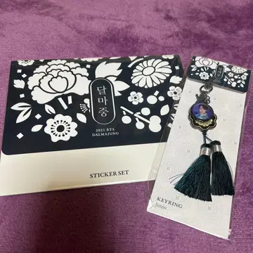 2021 BTS DALMAJUNG 키링 지민 스티커 세트