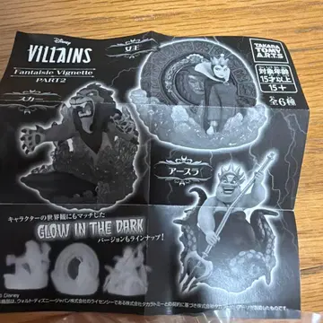 Disney Villains FantastiqueVignettePART2