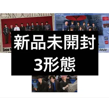 Snow Man 음고지신 3형태 세트 Blu-ray