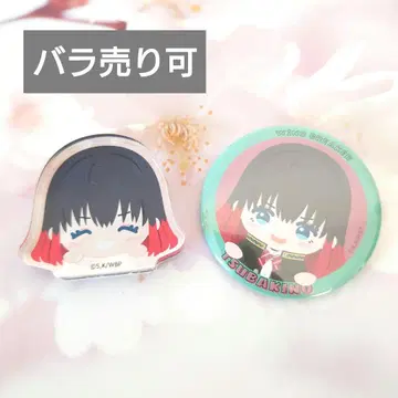 츠바키노 유 초코테! 윈브레 WIND BREAKER