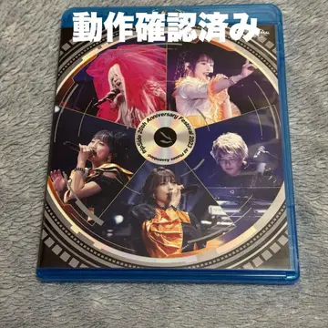 fripSide 20th Anniversary Festival 2023