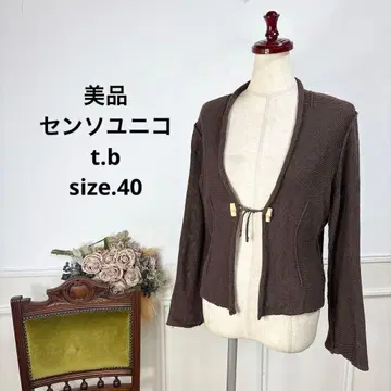 새상품급 센소유니코 t.b 가디건