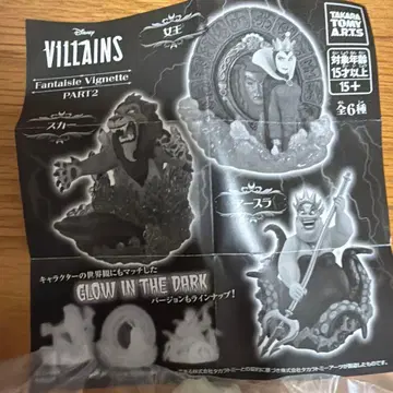 Disney Villains Fantaisie Vignette PART2