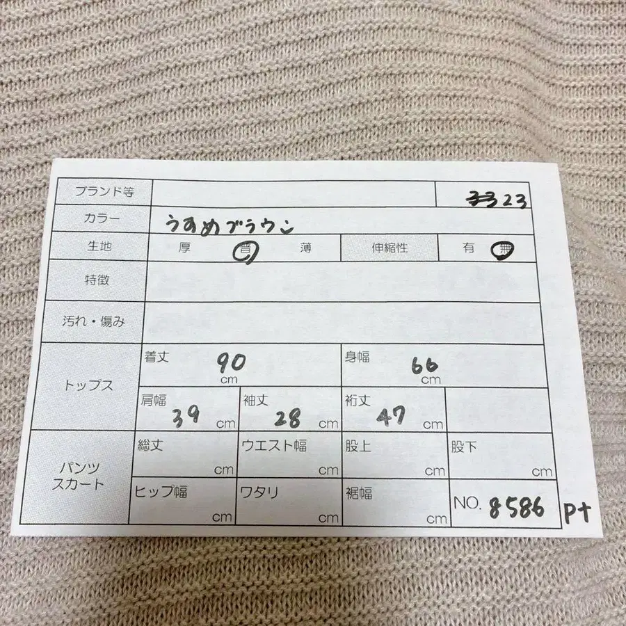 8번째 상품 이미지