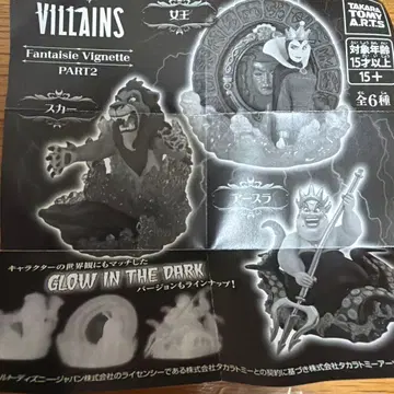 Villains Fantaisie Vignette PART2