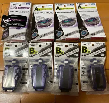 베이블레이드 X DMM 복권 A상 3개 B상 4개 라스트 원 찬스 세트