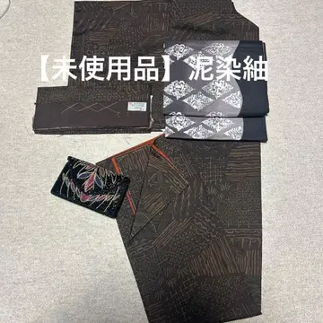 [ 니조메 ] 미사용품 츠무기 기모노 브라운 계열