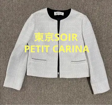 푸치카리나 트위드 노카라 자켓 사이즈 15 도쿄 SOIR