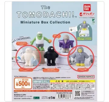 The TOMODACHI! Miniature Box Collection