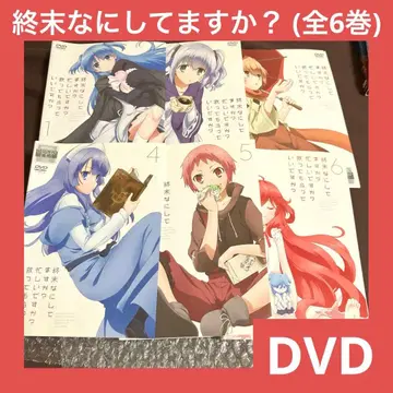 [ 초특가 ] 종말에 뭐하세요? 바쁘세요? 구해 주실 수 있나요? dvd