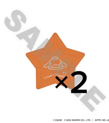 컬러풀 피치 에토 산리오 링 라이트