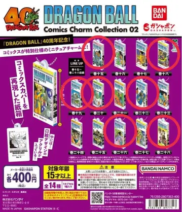 드래곤볼 코믹 참 15.18.19.20.22.26.28