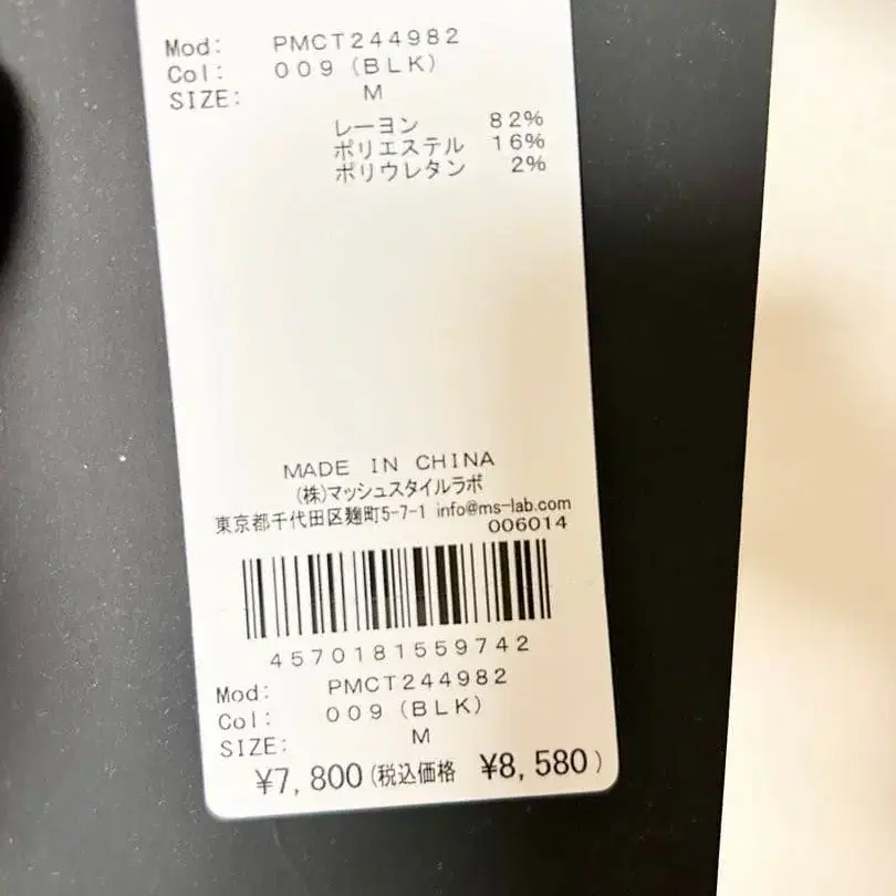 3번째 상품 이미지