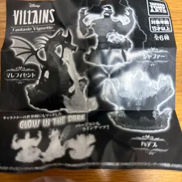 디즈니 빌런 피규어 자파