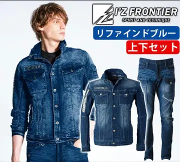 아이즈프론티어 #7350 #7352