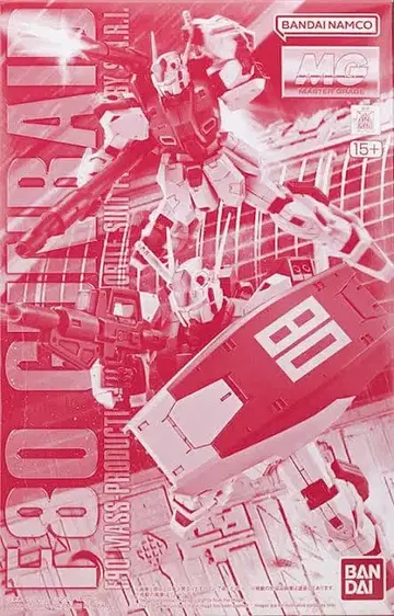 MG 1/100 건담 F80 최종 가격 인하
