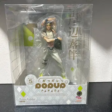 새상품 죠죠의 기묘한 모험 POPUP PARADE 키시베 로한