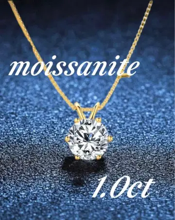 [ 미사용 새상품 ] 최고 품질 1.0ct 모이사나이트 SV925 목걸이