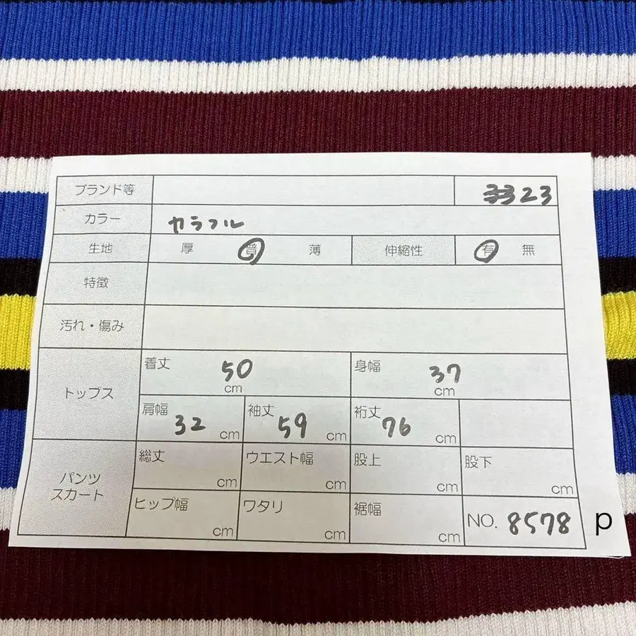 12번째 상품 이미지