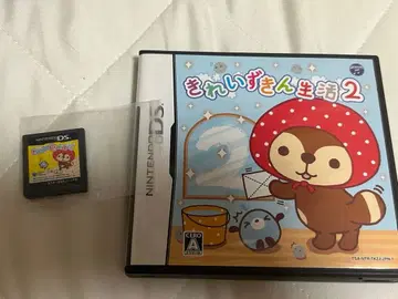 깨끗한 생활 깨끗한 생활 2