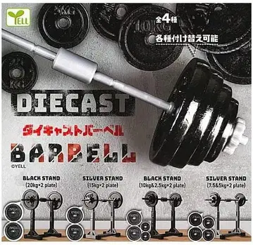 다이캐스트 바벨 전 4종 세트