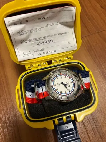 무타 마린 아쿠아 다이버 워치