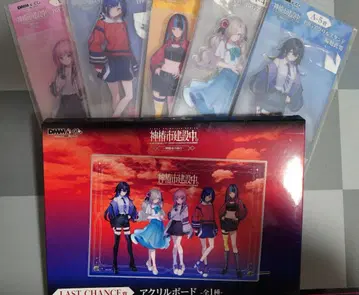 세트 가격 메루카리 최저가 11/05 기준