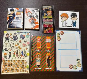 하이큐!! 굿즈 모음