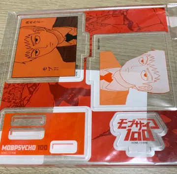 모브사이코100 15권 TSUTAYA 유상 특전 아크릴 스탠드 레이겐