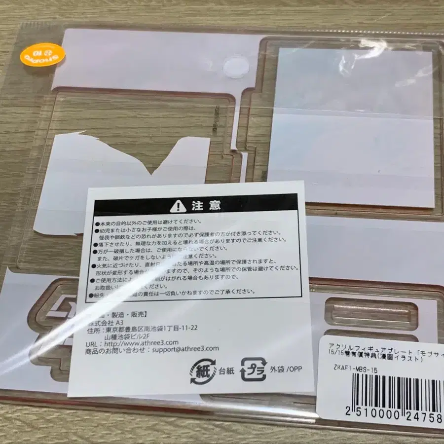 3번째 상품 이미지