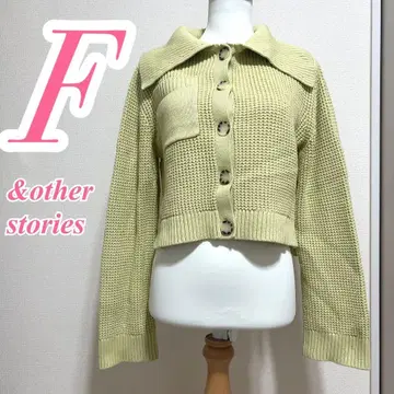 앤아더스토리즈 그린 가디건