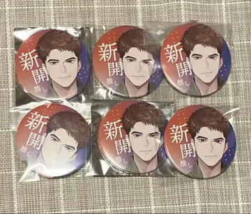 브레이마이 최애 캔뱃지 신카이