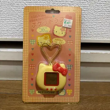 헬로키티 포켓러브 크림색 미개봉 레어 레트로